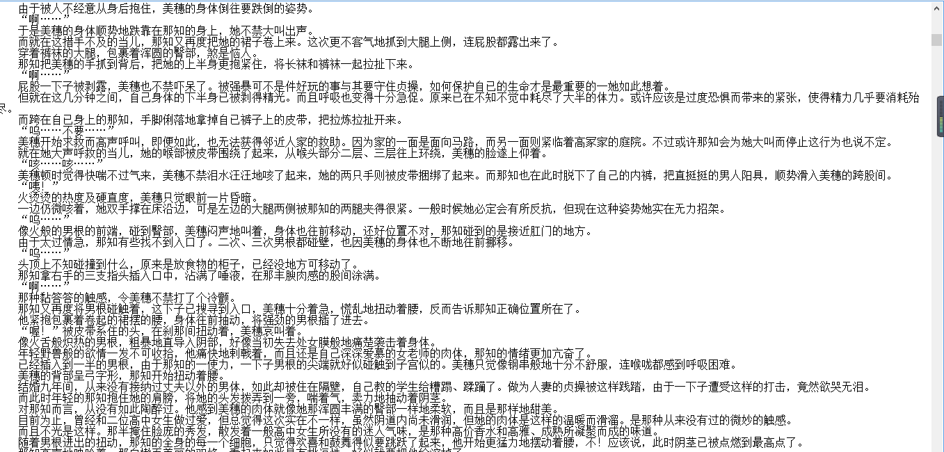 小说贴-LKK作品合集(27本)