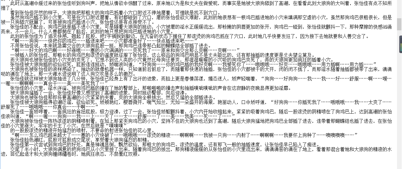 小说贴-【gykzyilu(随心)】作品合集(8本)