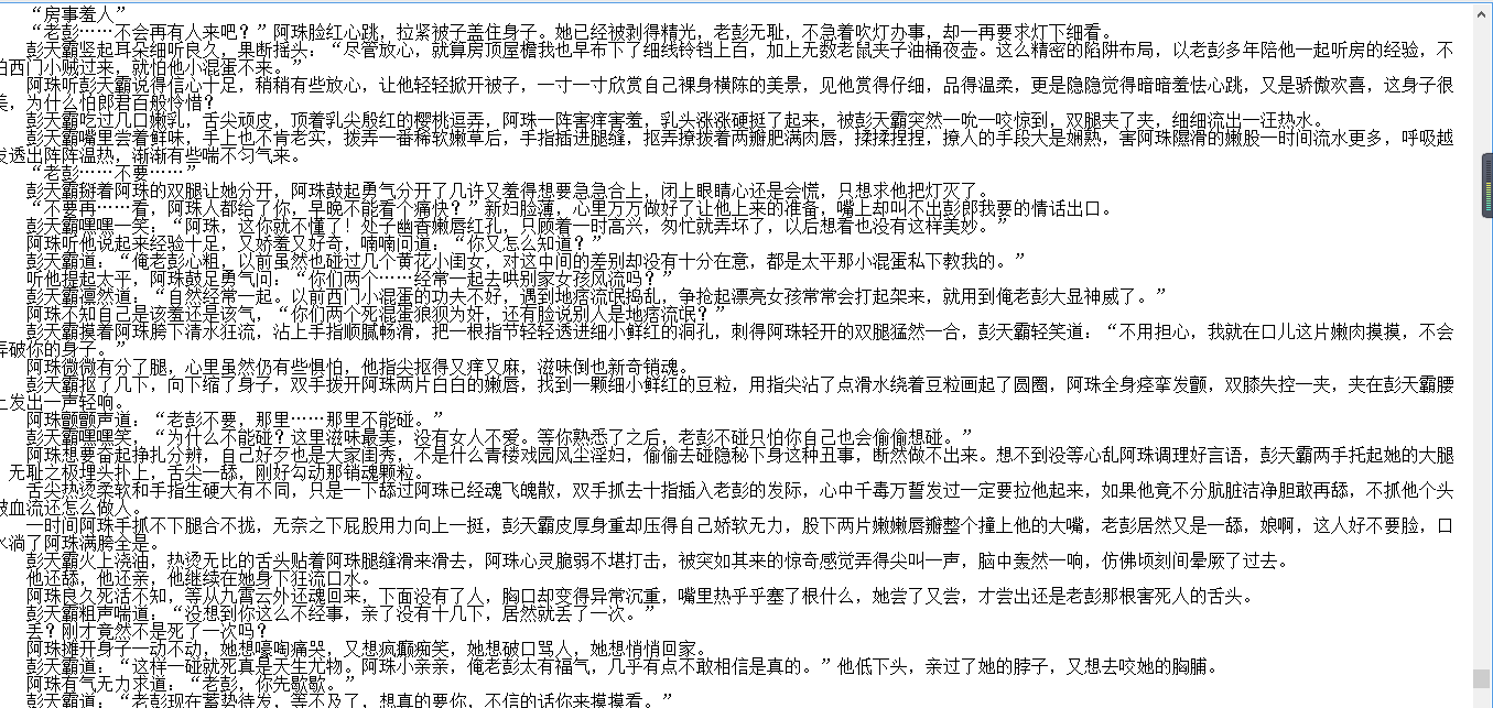 小说贴-极品雅词作品合集(9本)