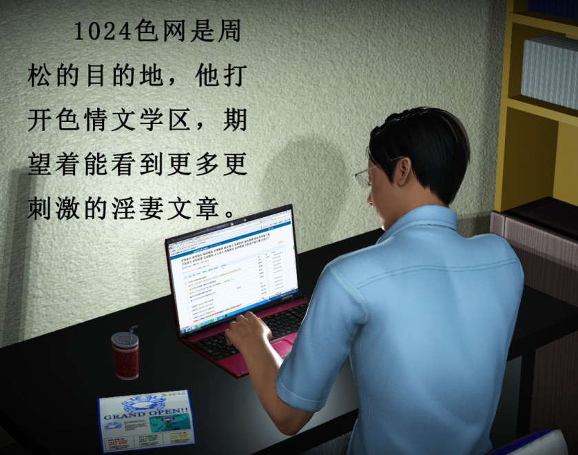 3D漫画-荡妻 01-03（453P,78M）