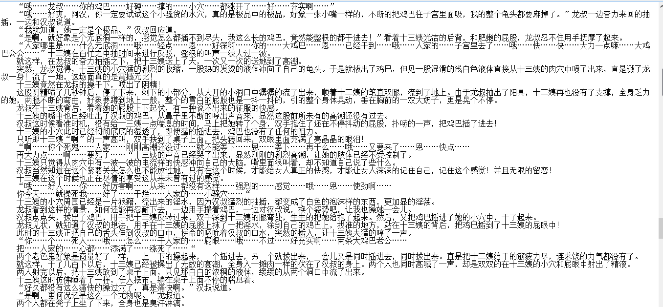 小说贴-【lalala927(莫小北)】作品合集(4本)