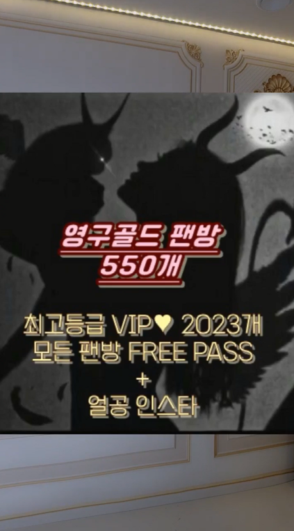 韩国颜值主播-쏘550개-1.14粉丝房（1V,520M）