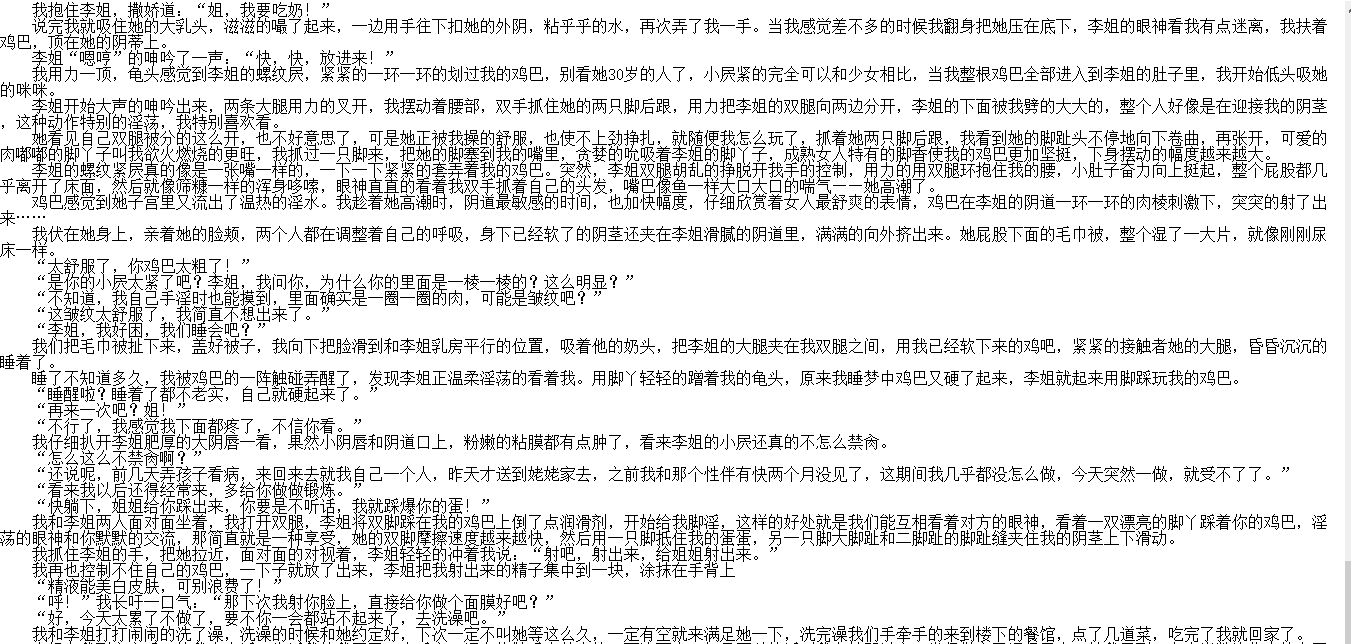 小说贴-【footmanjjk】作品合集（4本）