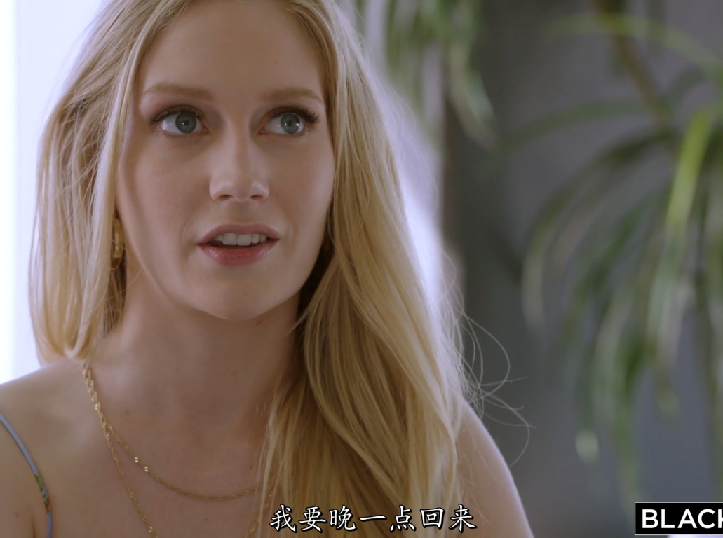 欧美AV-Emma Starletto-迷恋朋友的黑哥哥，中文字幕（1V,1.55G）