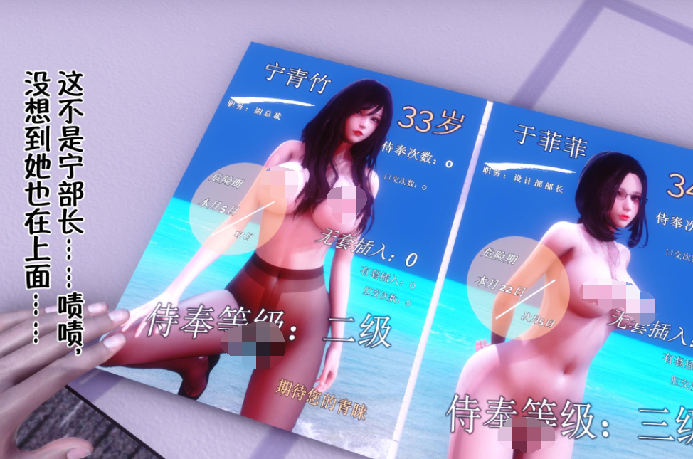 3D漫画-侍奉女神 – 宁青竹 1-3（323P,175M）