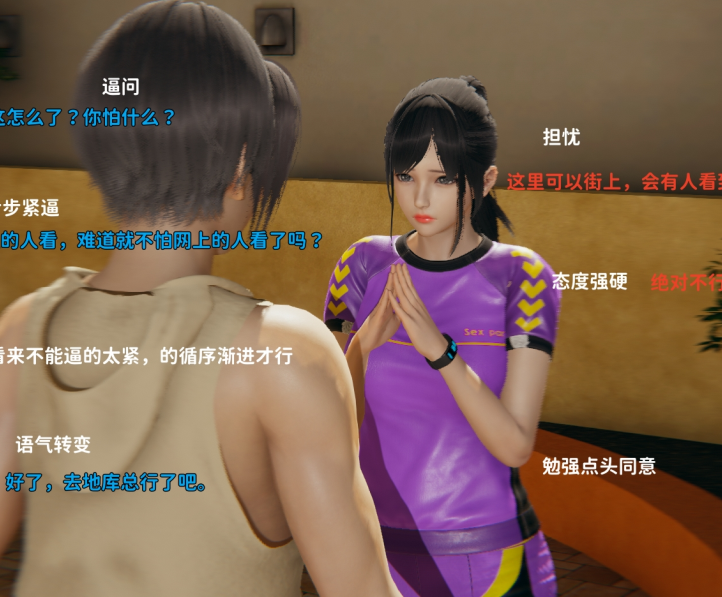 3D漫画-逆轉人生 1-6(309P,340M)