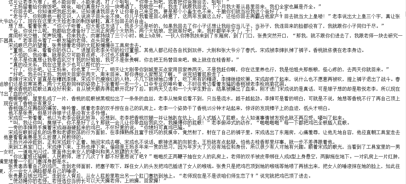 小说贴-【乳果糖(最高使命2012)】作品合集(3本)