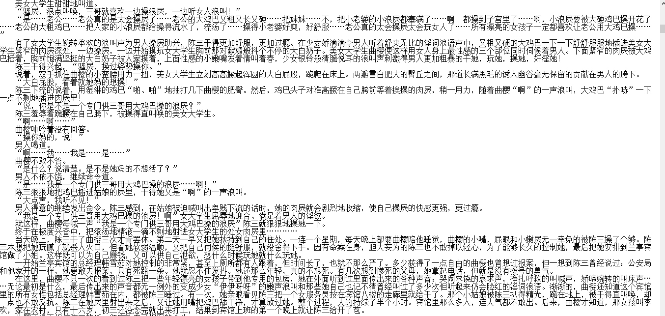 小说贴-【落花星雨】【1-2卷完结+后传1-3.4】