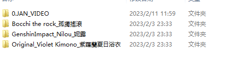 著名cos骚鸡-雨波_HaneAme-2023年1月订阅合集(3套,2.22G)