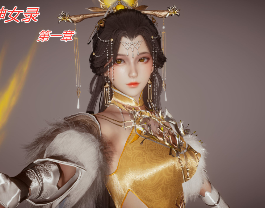 3D漫画-永劫神女録 1(179P,81M)