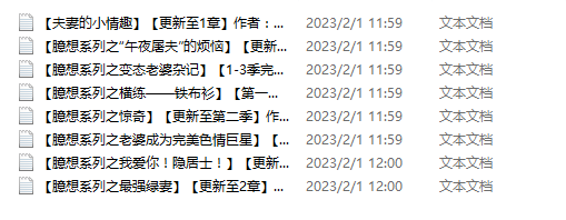 小说贴-【追想】作品合集(8本)