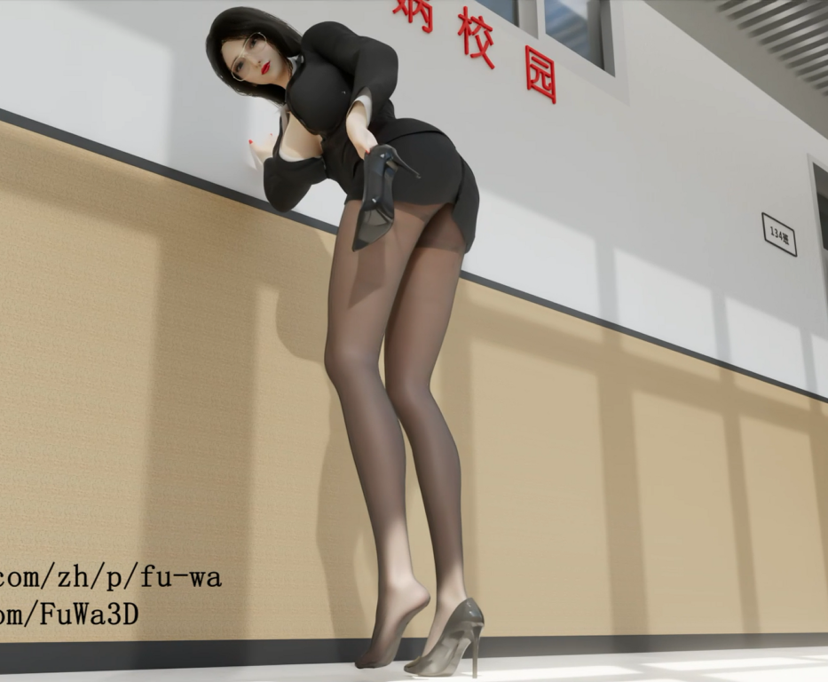 3D大神伏娲-拜托了 老师 3(1V,1.15G)