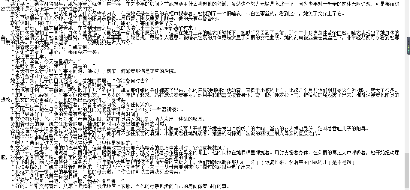 小说贴-1976xyg作品合集(10本)