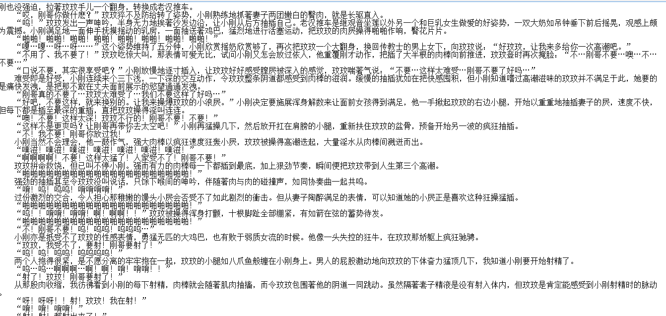 小说贴-【小鸡汤】作品合集（31本）