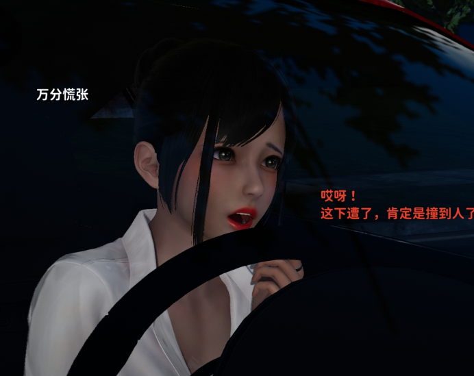 3D漫画-逆轉人生 1-6(309P,340M)
