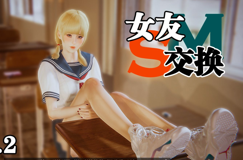 3D漫画-女友交换1-3（51P,37M）