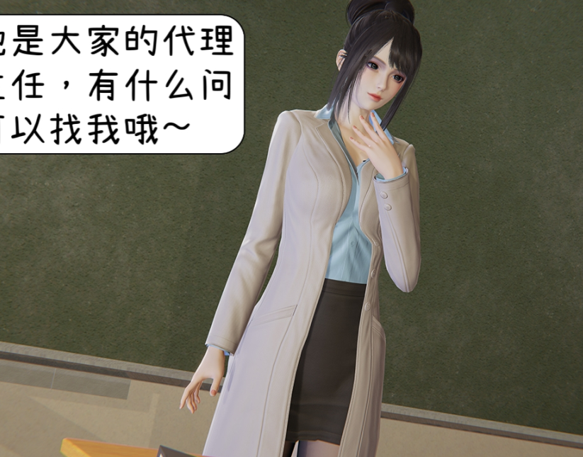 3D漫画-催眠+换魂(198P,113M)
