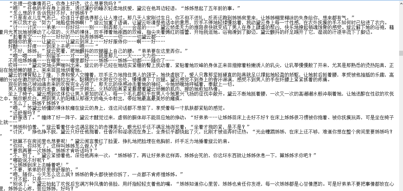 小说贴-《紫屋魔恋作品合集》(22本)