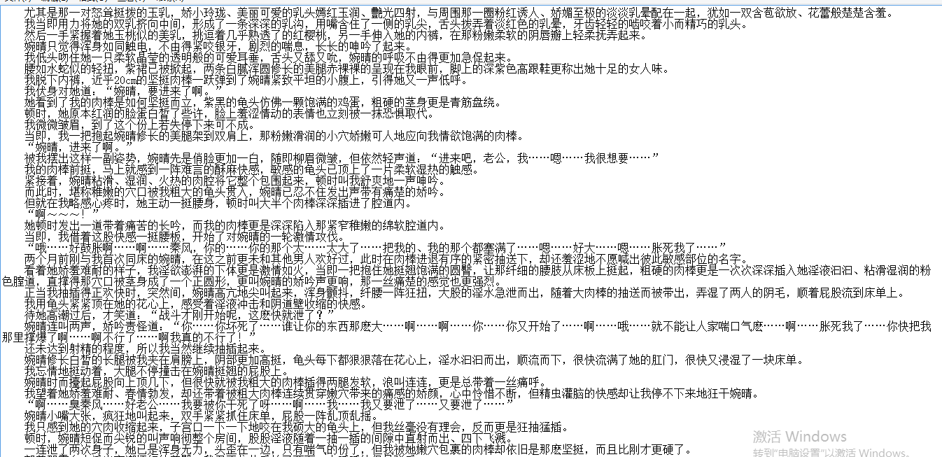 小说贴-【红莲玉露】作品合集(12本)