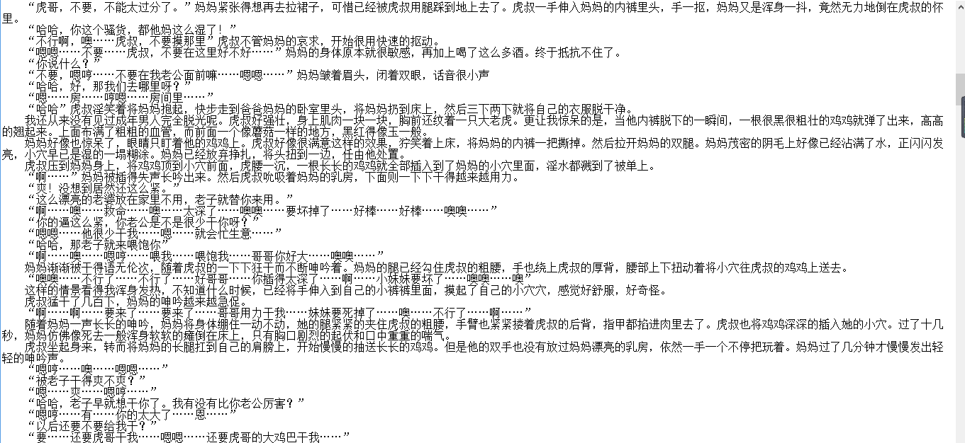 小说贴-【鬼影子】作品合集(6本)