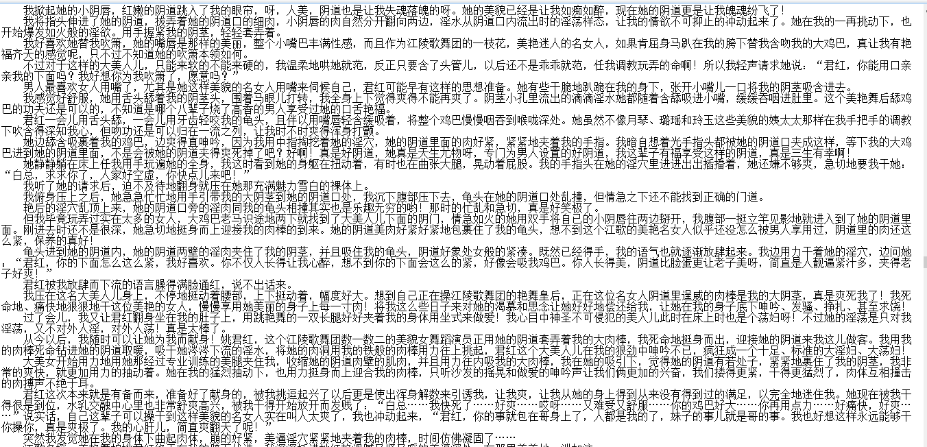 小说贴-【天地之间】【更新至第四部203未完】