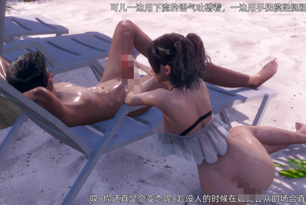 3D漫画大作-封我為尊 番外 可兒的萬聖節特典(206P,90M)