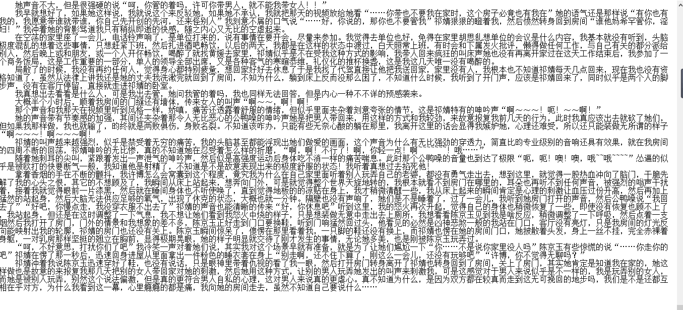 小说贴-【你不要去得罪那个医生】【1-53完结】