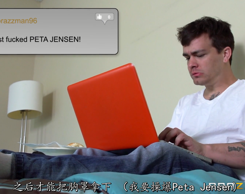 欧美AV-Peta Jensen-宅男的幻想，中文字幕（1V,1.05G）