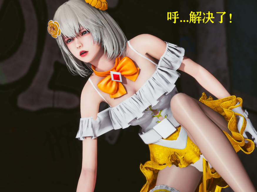 3D漫画-美少女假面馮迪妮 6(585P,166M)