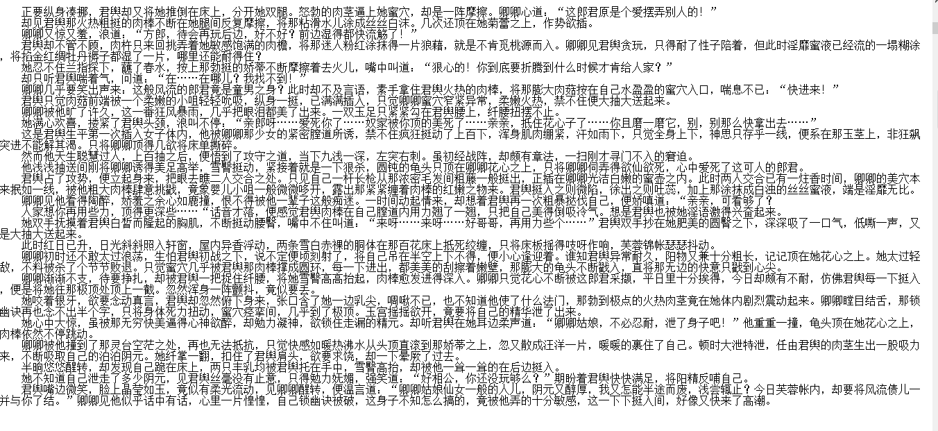 小说贴-qsnfj2010作品合集(3本)