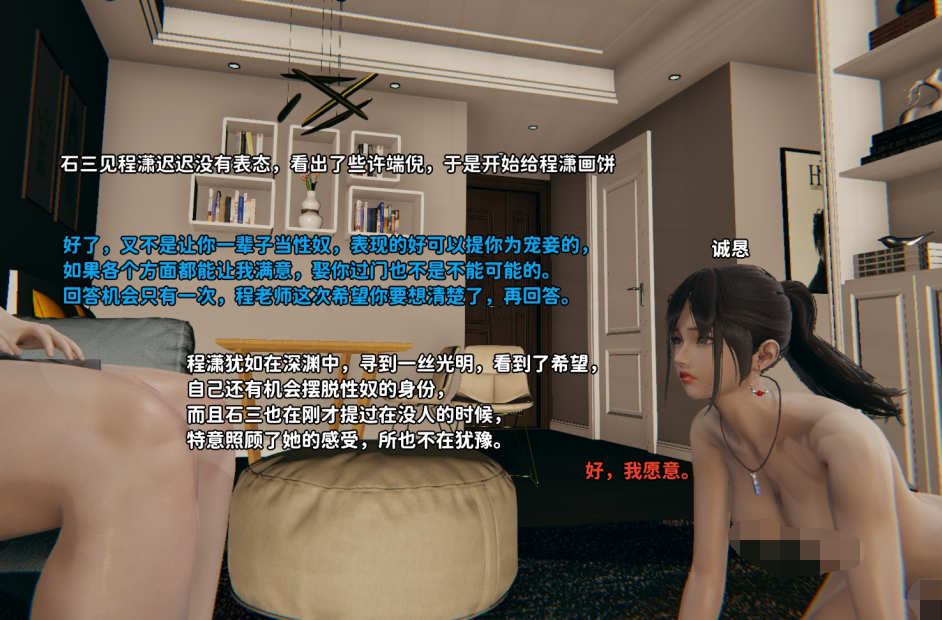 3D漫画-逆轉人生 1-6(309P,340M)