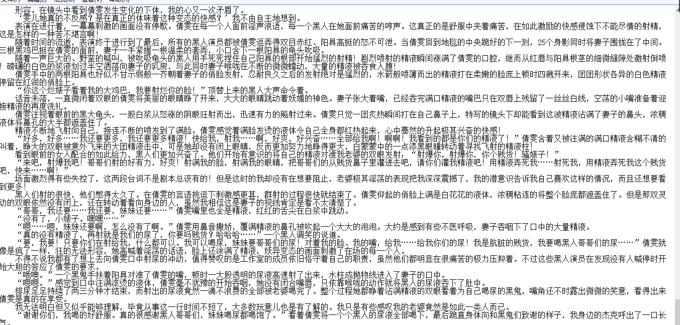 小说贴-【追想】作品合集(8本)