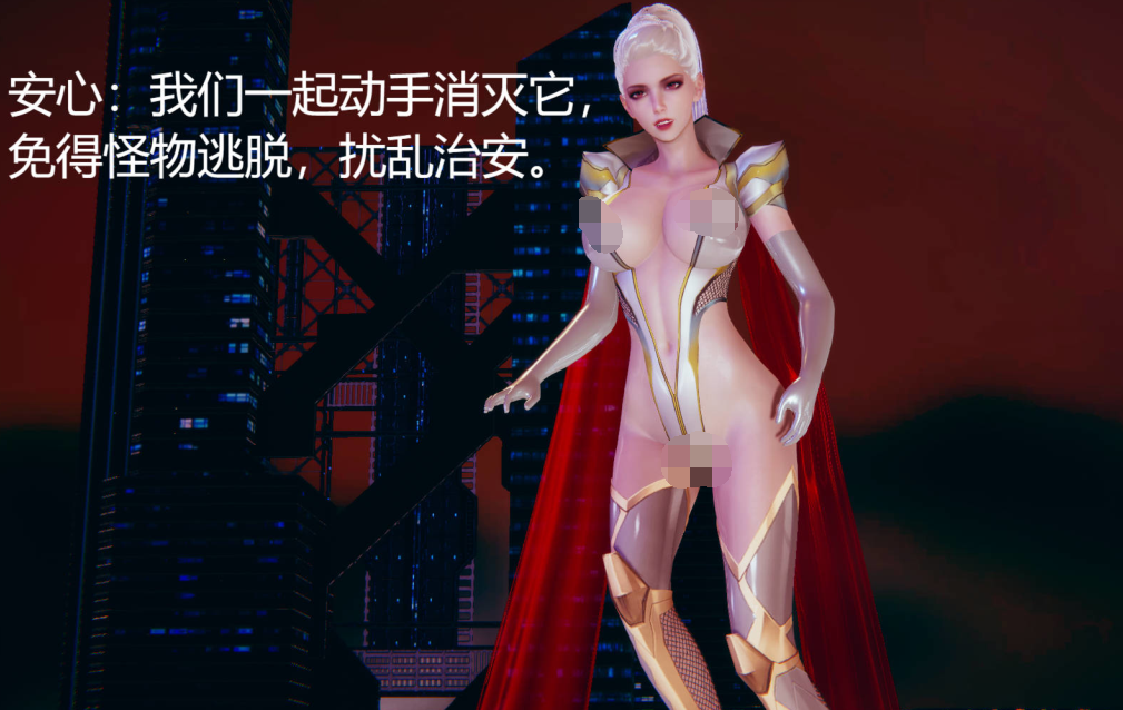 3D漫画-银色幻想1-8(382P,135M)
