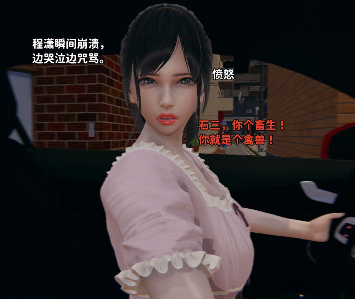 3D漫画-逆轉人生 1-6(309P,340M)