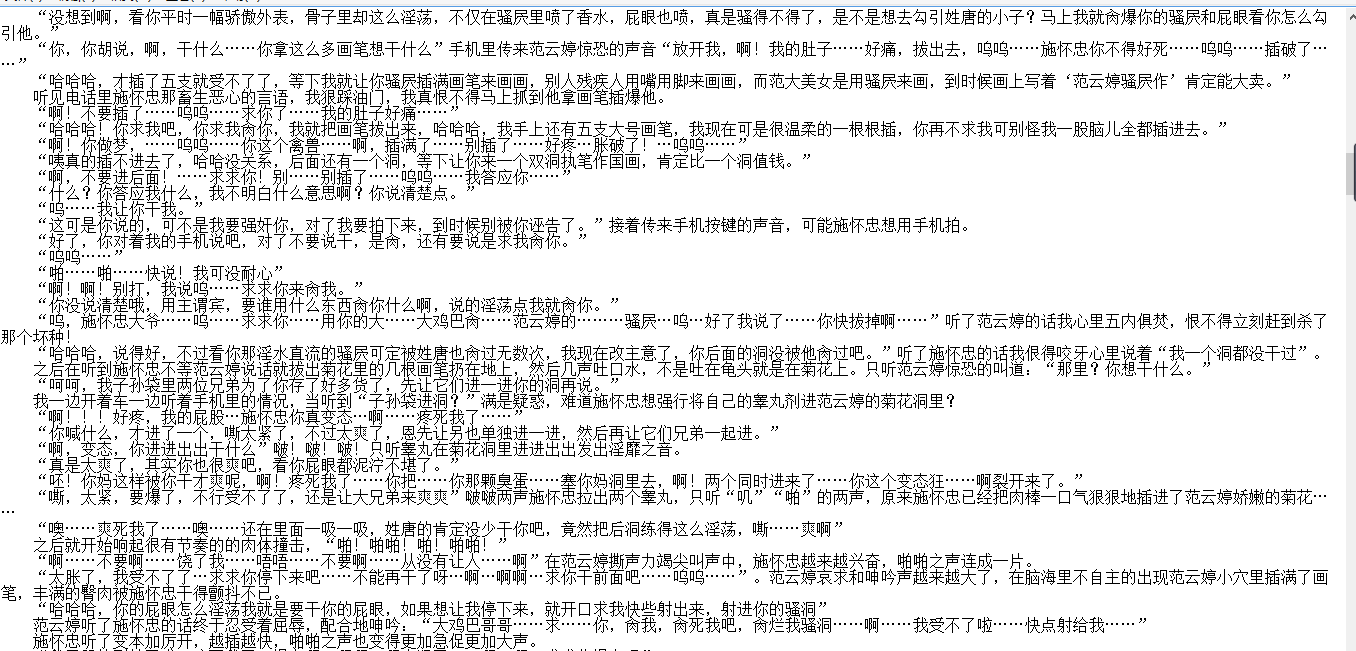 小说贴-【为你哀愁】作品合集(12本)