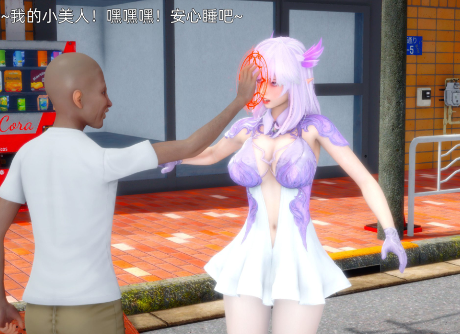 3D漫画大作-封我为尊 番外 流浪漢的崛起(205P,103M)