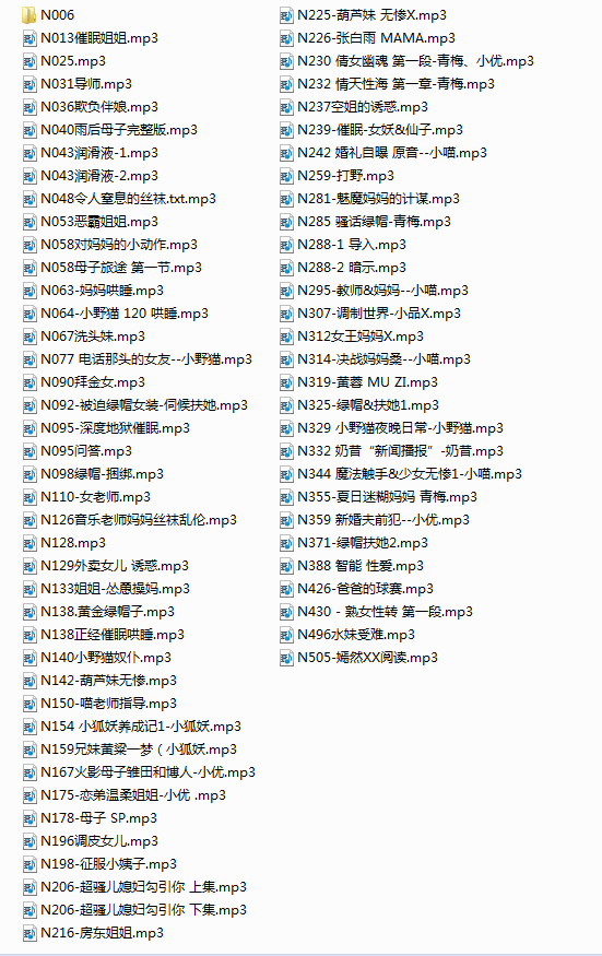 NO.350  一补【小野猫工作室】 [214A+12V] [19.7G]