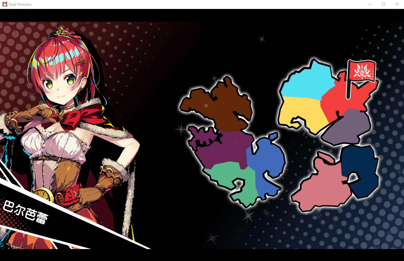 【SLG美少女塔防】对战公主Duel Princess