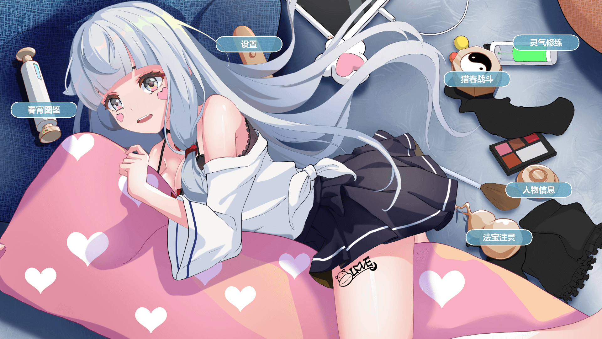 【SLG新作官中动态】春宵少女 Spring X Elixir