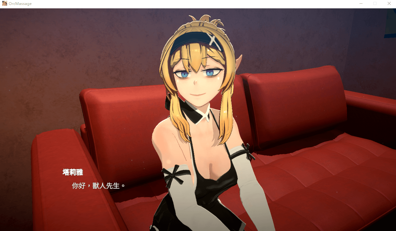 【SLG】兽人欧克按摩店 V0.6.9.35 STEAM官方中文版
