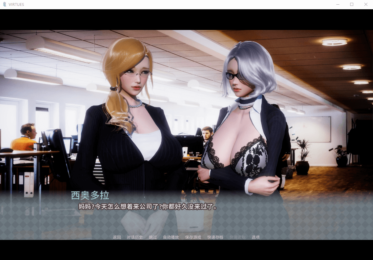【国风SLG动态CG】美德 Ver17 官方中文版