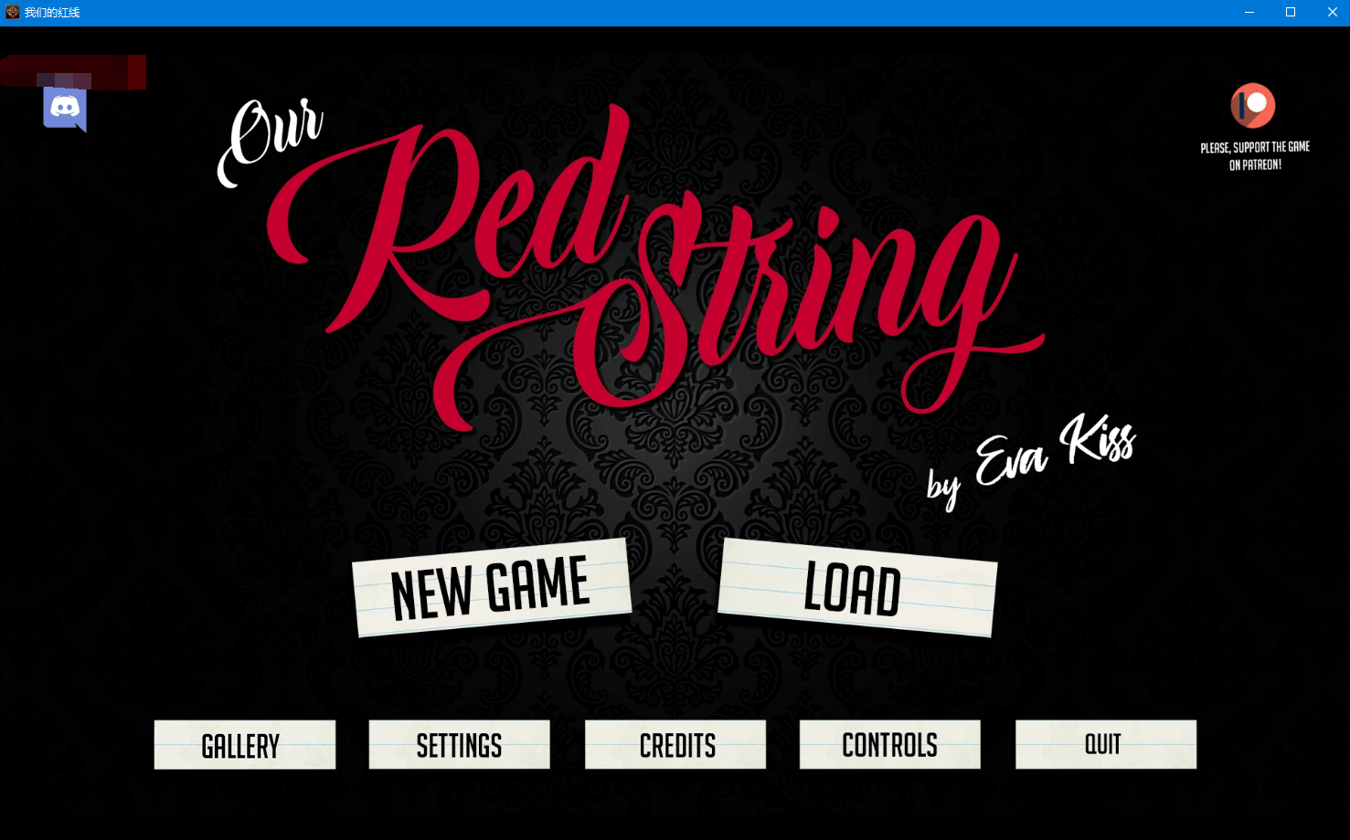 【2DSLG】我们的红绳Our Red String V10.0 汉化版
