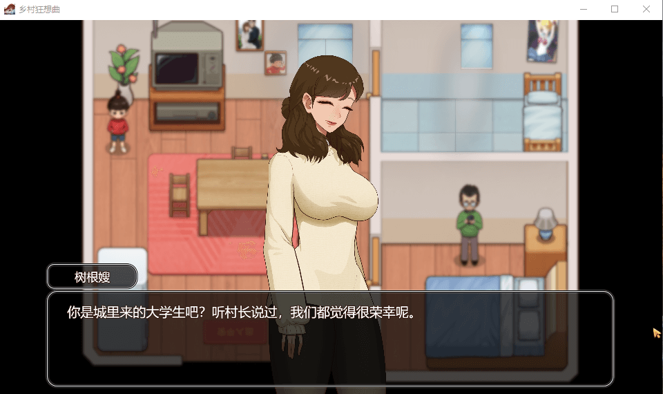 【SLG/更新】乡村狂想曲 Ver1.50 官中步兵版★新创意工坊