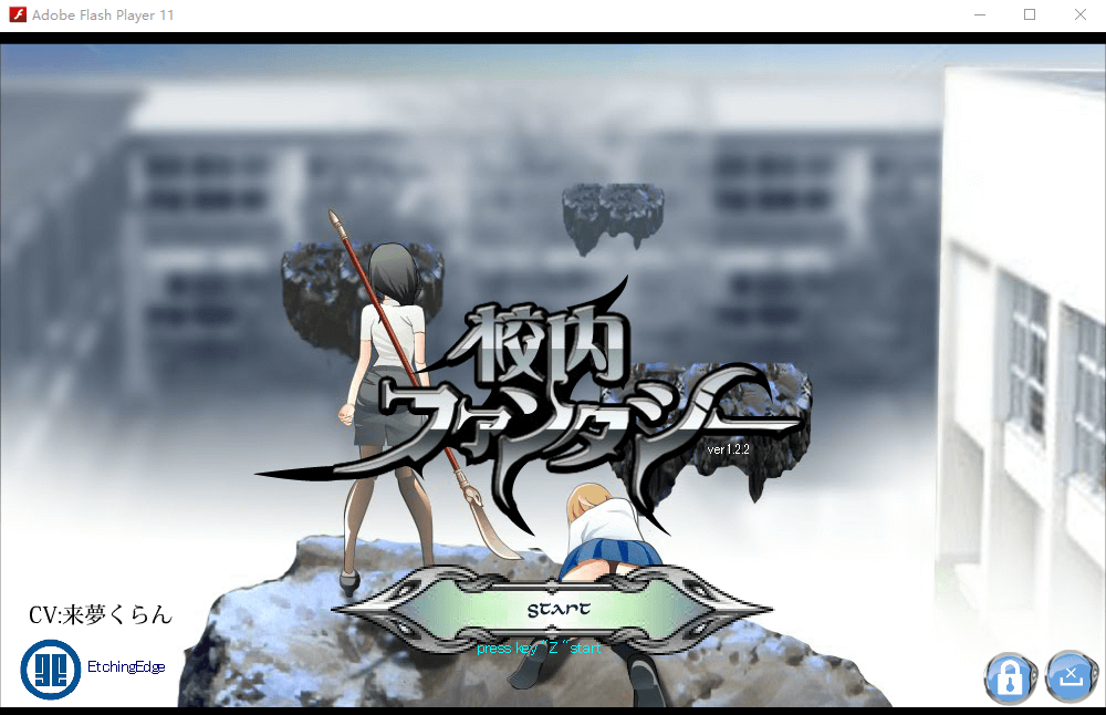 【ACT动态】校园幻想：Schoolground Fantasy V1.22