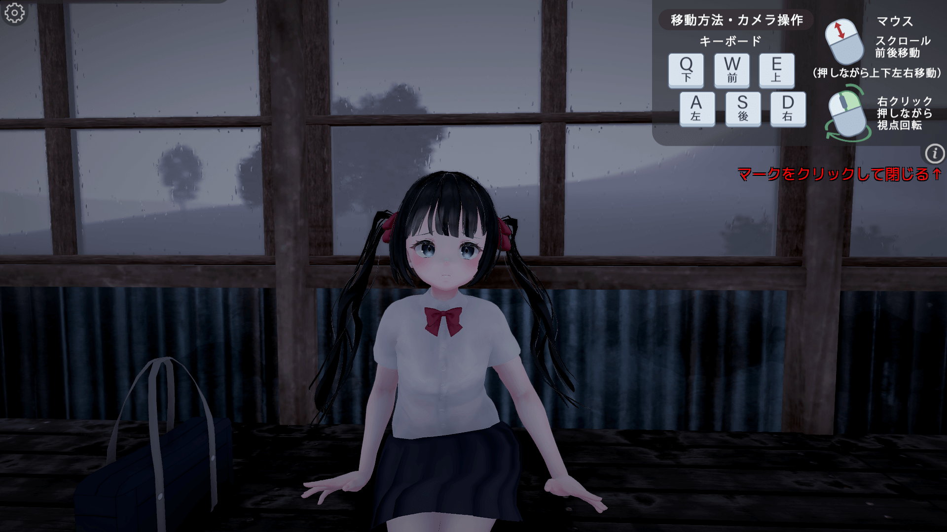 【SLG3D新作动态】公交车站事件 JKレイプVR 可配合VR设备
