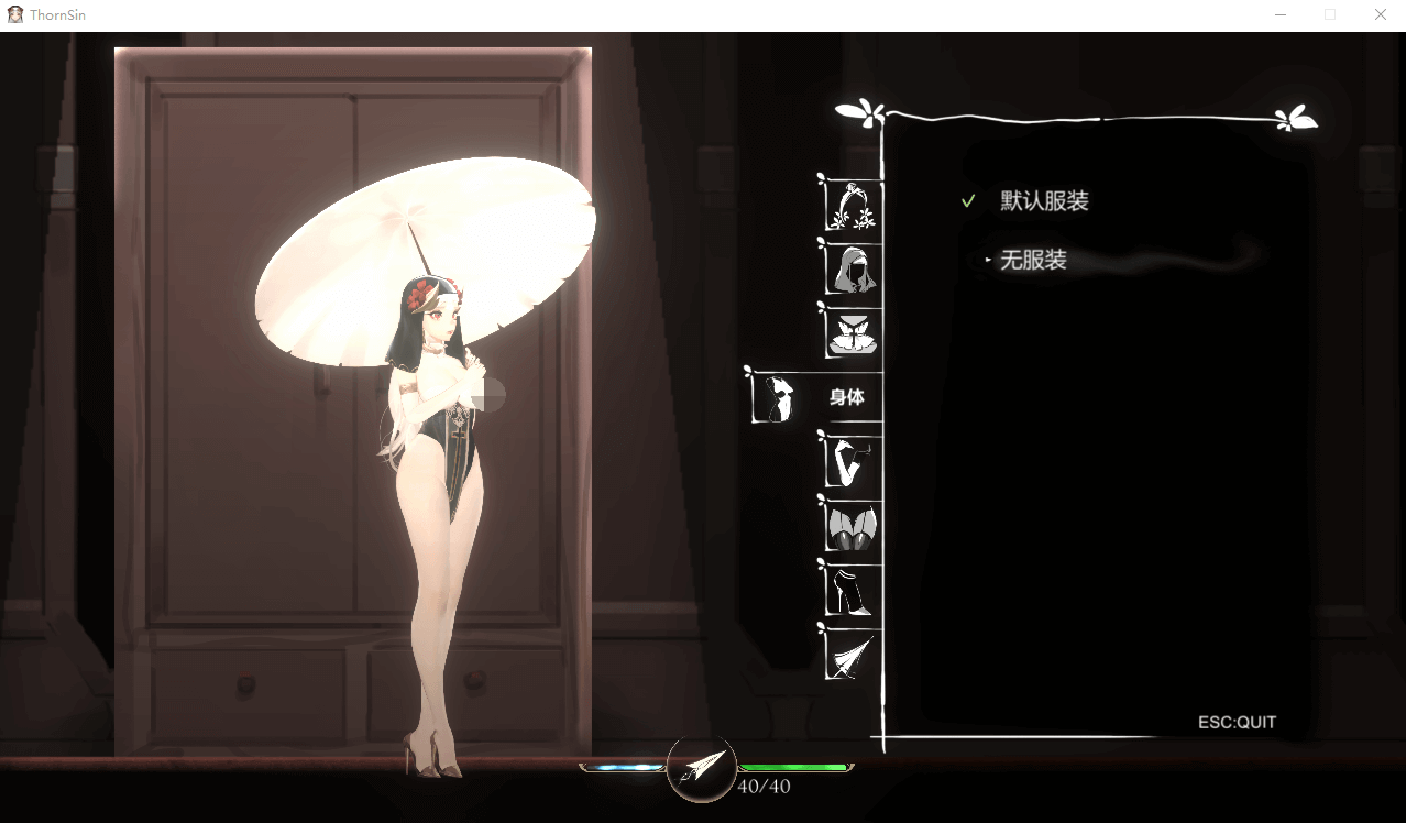 【究极ACT中文全动态】棘罪修女-伊妮莎 Ver0.11