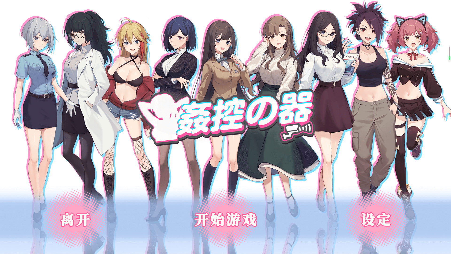 【互动SLG】操控人生 1+2 官方中文版+全房客DLC