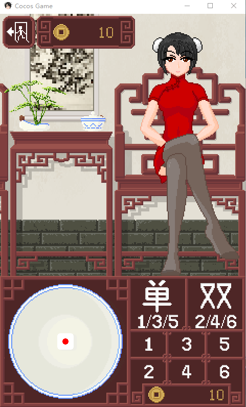 【SLG像素风】骰子小游戏 作弊版