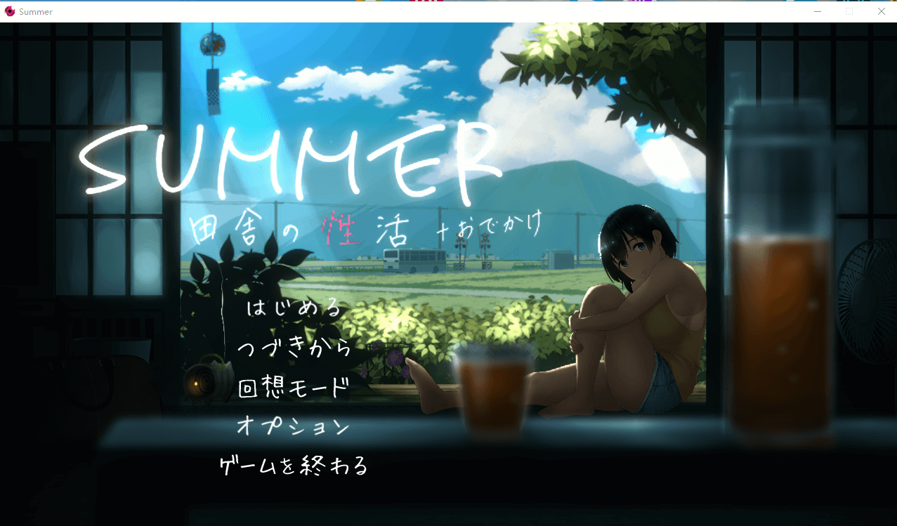 【日系】SUMMER:乡间性活+户外DLC 2月更新