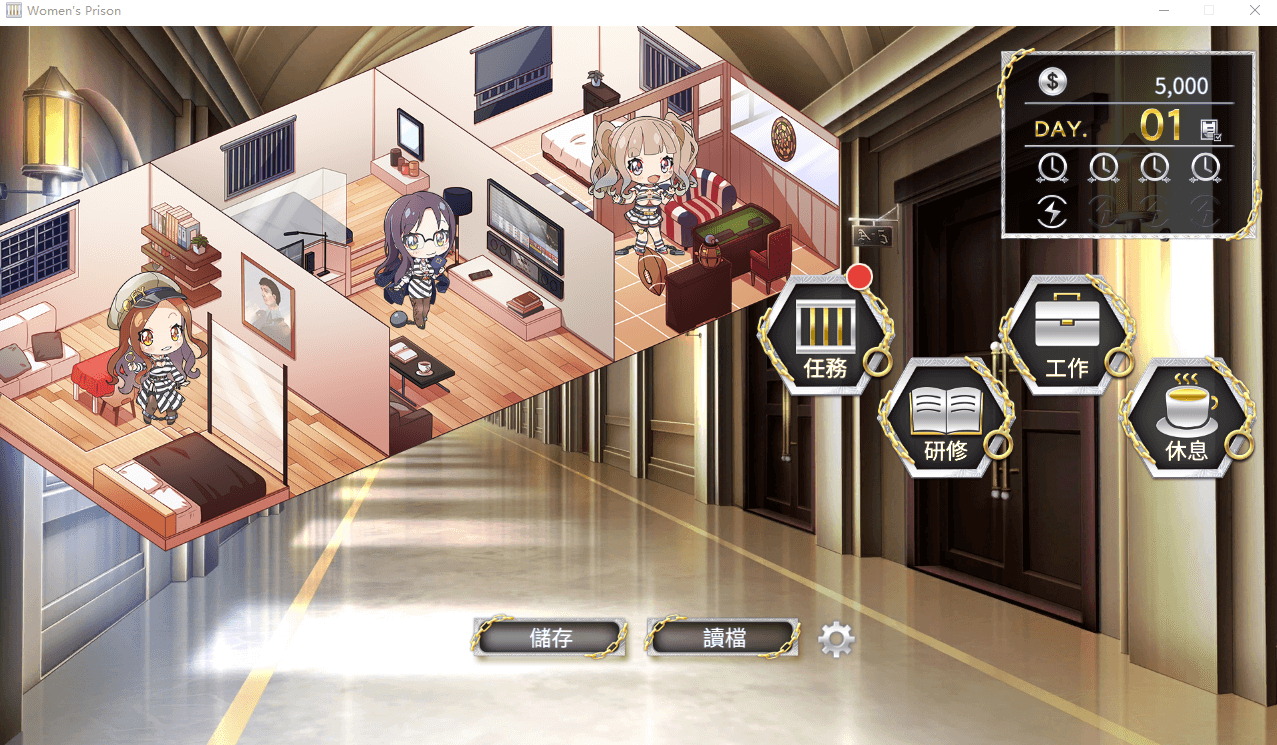 【养成ADV】女子圈獄 官方中文版整合DLC